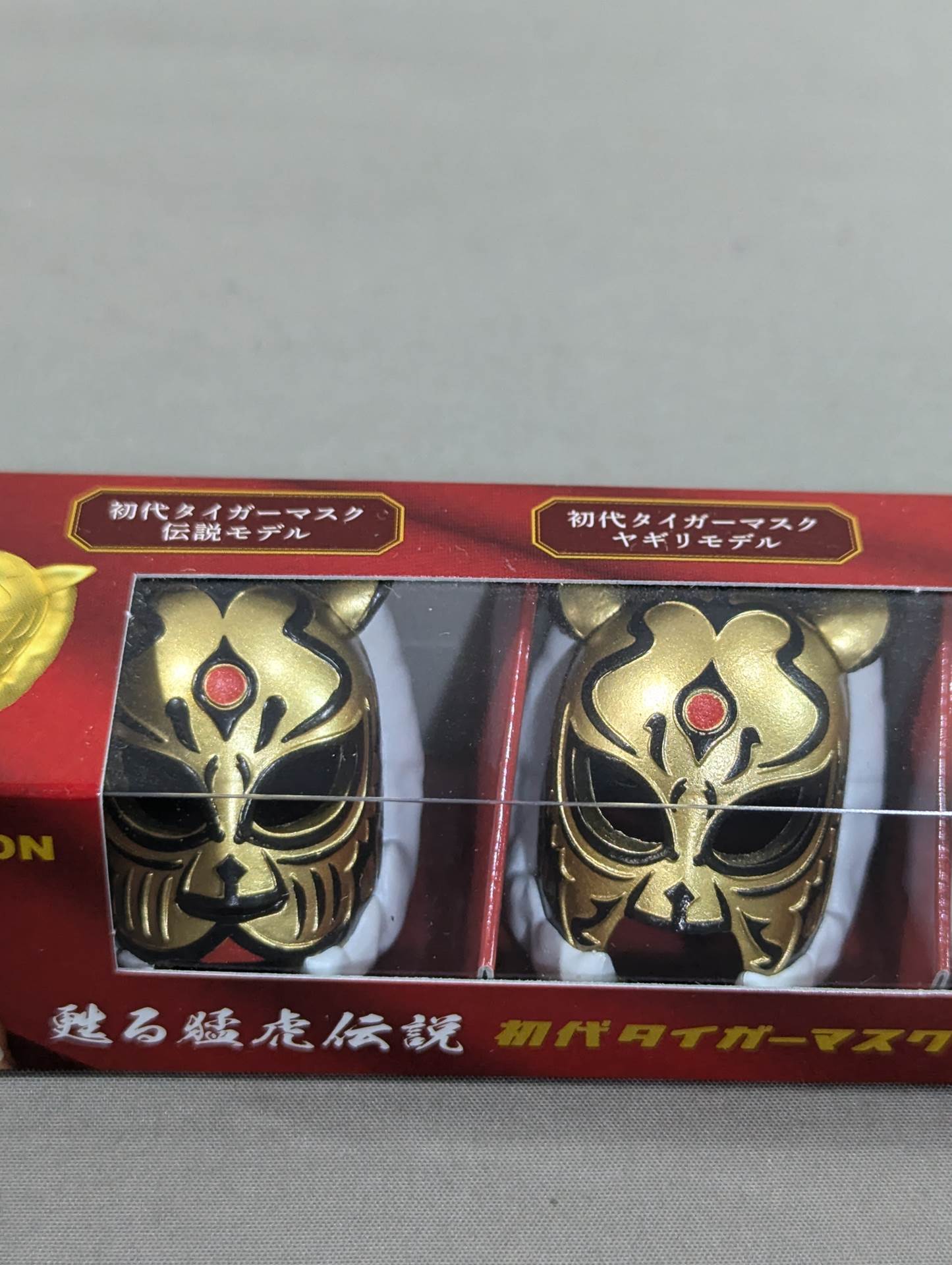 The First Tiger Mask Collection Complete Box