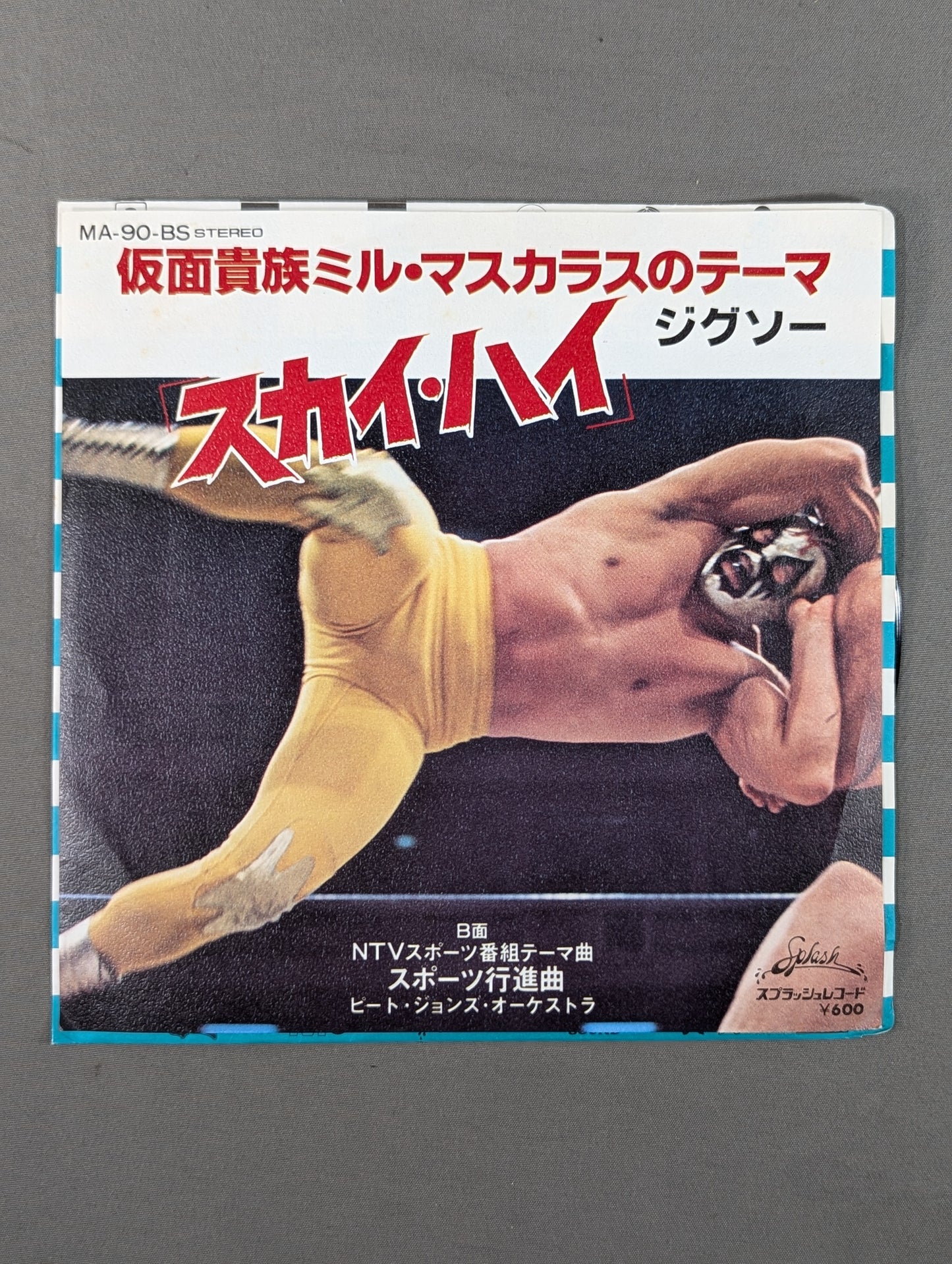 Sky High Masked Aristocrat Mil Mascaras  theme