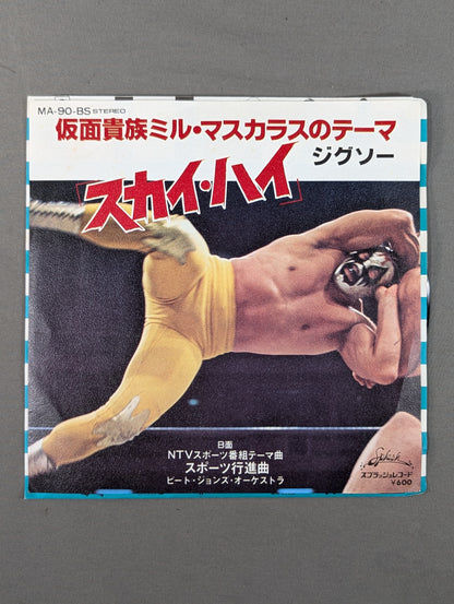 Sky High Masked Aristocrat Mil Mascaras  theme