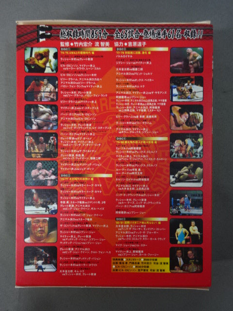 Amazon.co.jp: 不滅の国際プロレス 1974-1981 DVD-BOX 5枚組