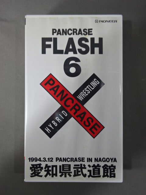 Pancrase Flash 6 Pancrase  Inn Nagoya Aichi Budokan