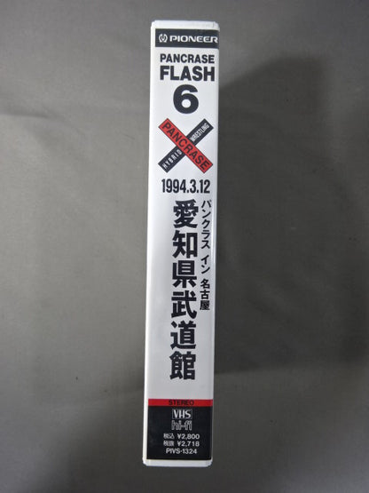 Pancrase Flash 6 Pancrase  Inn Nagoya Aichi Budokan