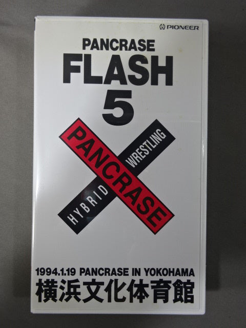 Pancrase Flash 5 Pancrase  Inn Yokohama Yokohama Cultural Gymnasium