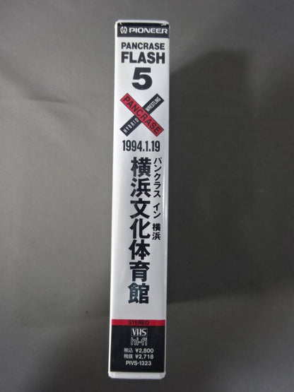 Pancrase Flash 5 Pancrase  Inn Yokohama Yokohama Cultural Gymnasium