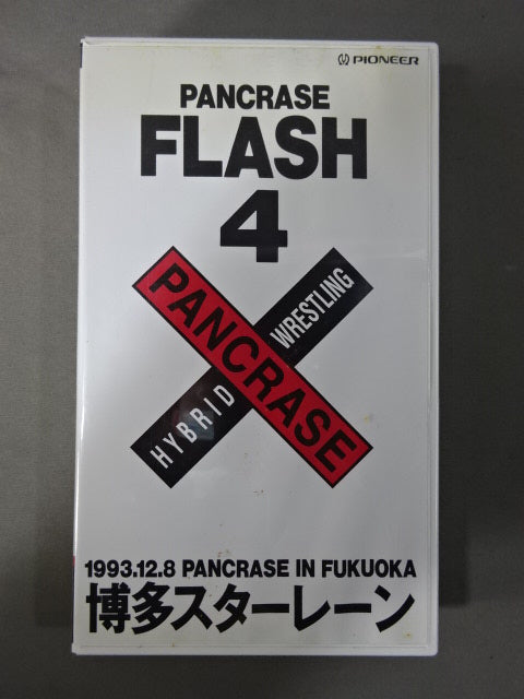 Pancrase  Flash 4 Pancrase  Inn Fukuoka Hakata Star Lane