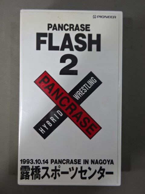 Pancrase  Flash 2 Pancrase  Inn Nagoya Luqiao Sports Center