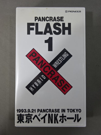 Pancrase  Flash 1 Pancrase  Inn Tokyo Tokyo Bay NK Hall