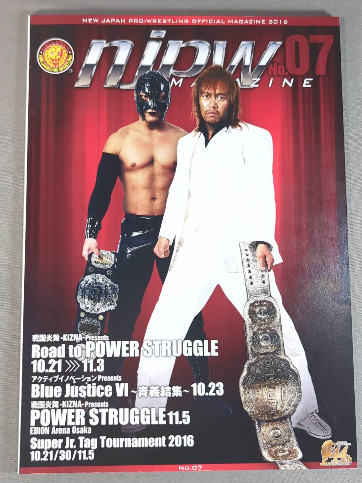 NJPW OFFICIAL MAGAZINE 2016 Vol.7