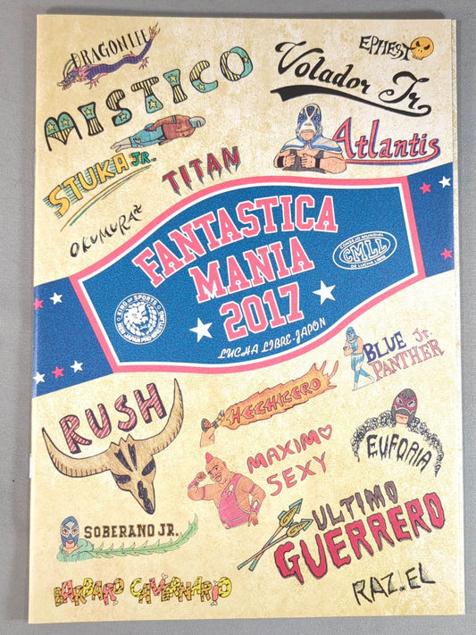 FANTASTICA Mania 2017 / FANTASTICAMANIA 2017