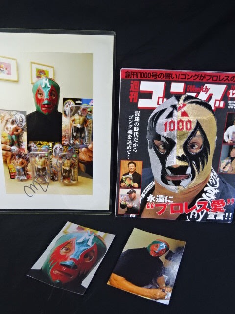 ミル・マスカラス ☆2003年来日プライベート実使用・緑赤