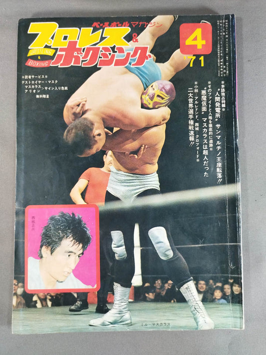 Pro Wrestling  & Boxing April 1971