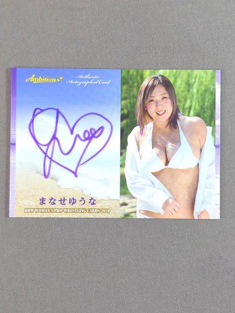 2020 BBM まなせゆうな 公式サインカード(水着)