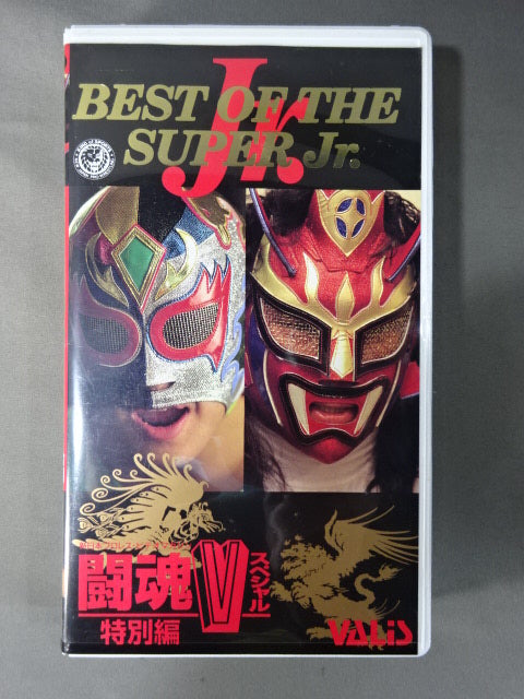 闘魂Vスペシャル特別編 BEST OF SUPER Jr.