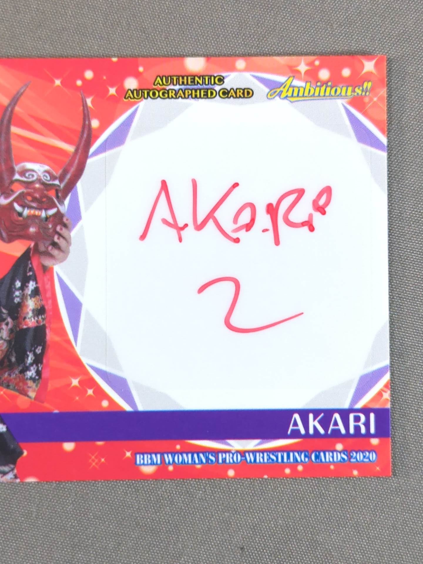 2020 BBM AKARI 公式サインカード