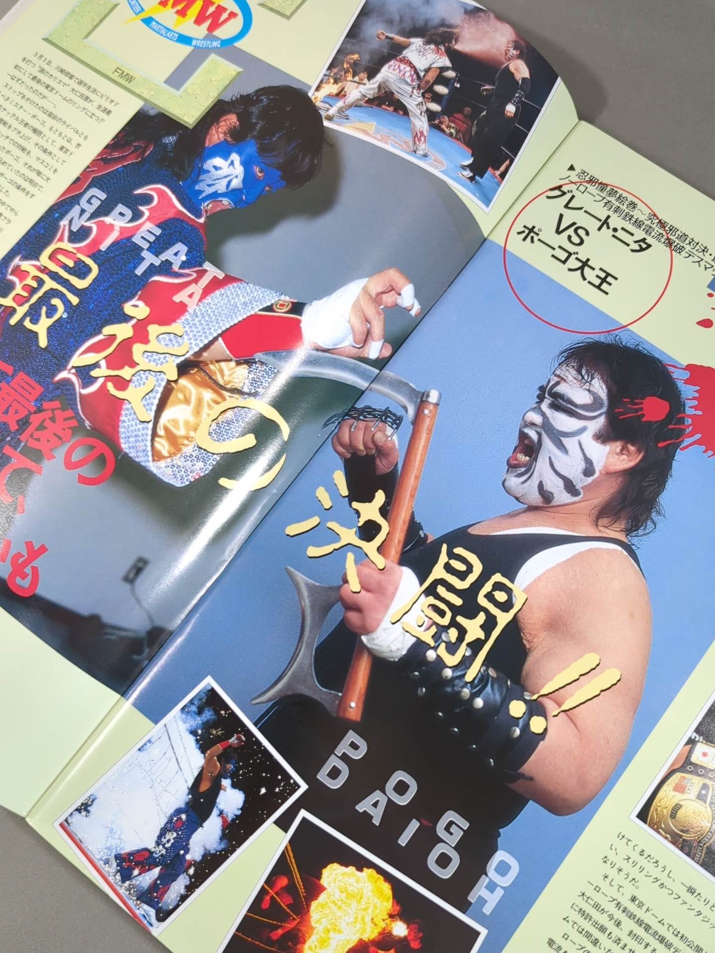 ターザン山本 直筆サイン入り】☆ベーマガ主催オールスター☆ 夢の