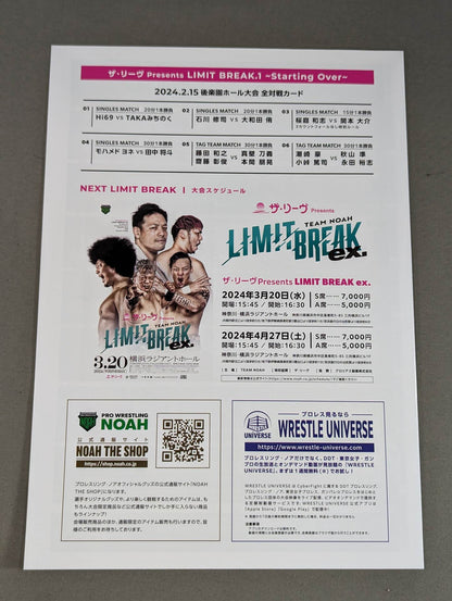 【Atsushi Kotoge hand signed autograph 】TEAM NOAH "LIMIT BREAK.1" flyer