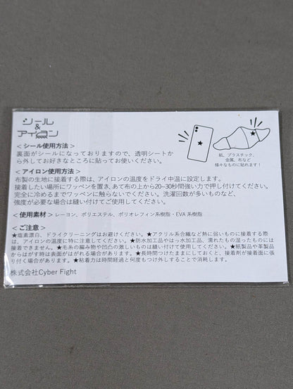 丸藤正道 デビュー25周年記念 技刺繍シールセット