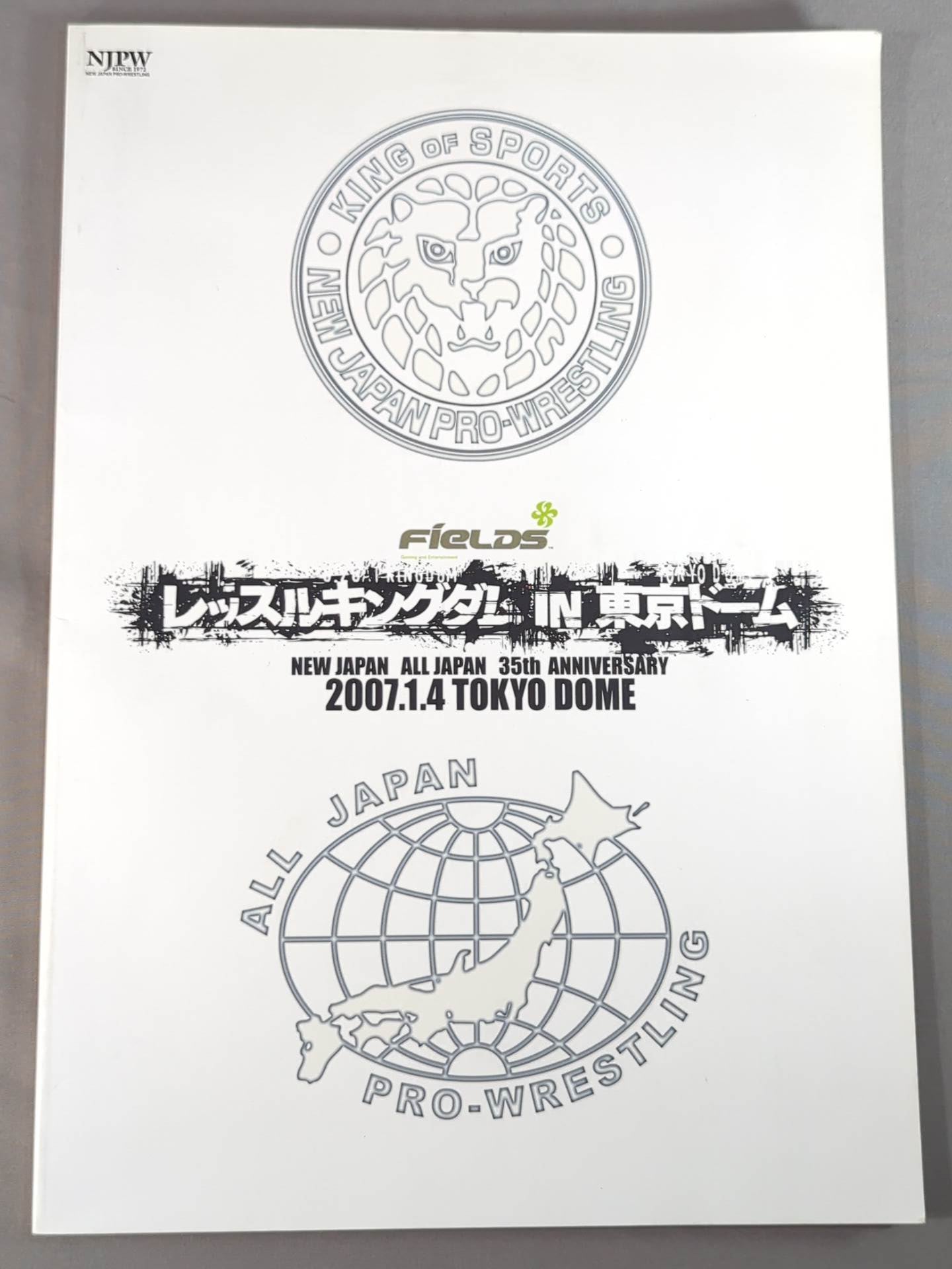 レッスルキングダム1 / WRESTLEKINGDOM.1 IN 東京ドーム