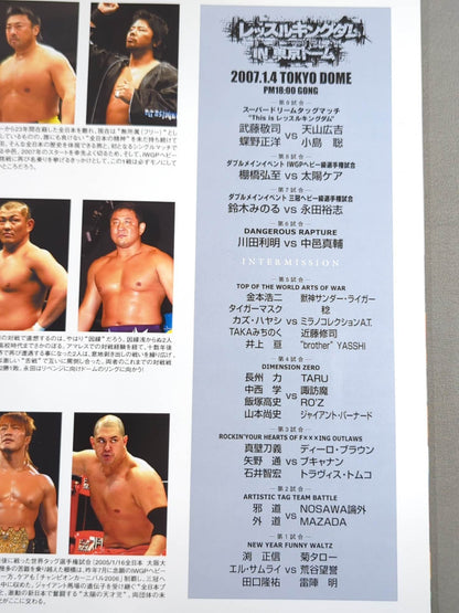 レッスルキングダム1 / WRESTLEKINGDOM.1 IN 東京ドーム