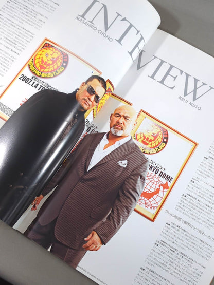 レッスルキングダム1 / WRESTLEKINGDOM.1 IN 東京ドーム