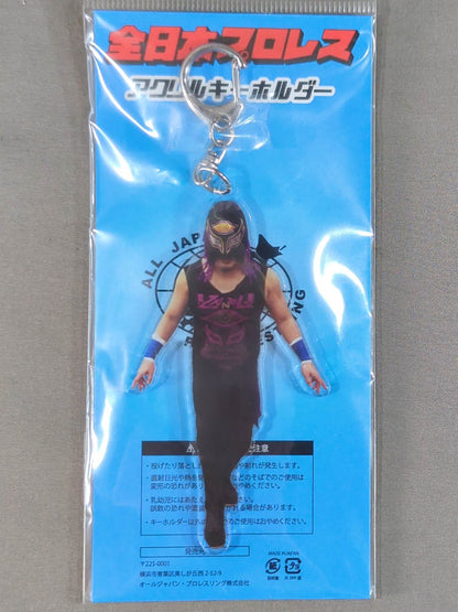 Izanagi Acrylic Keychain