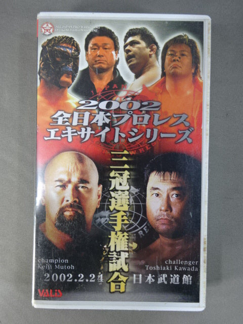 2002 All Japan Pro Wrestling Excite Series Triple Crown Fighters Rights Match