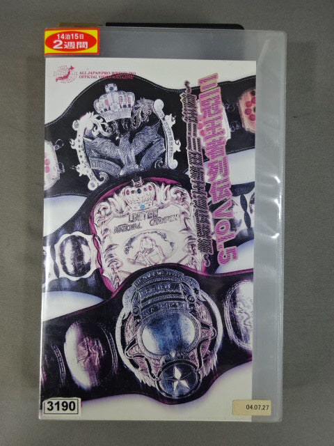 三冠王者列伝 Vol.5 ～復活!!川田新王者伝説編～