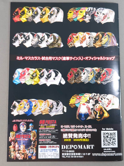 仮面貴族FIESTA 2010 ～ミル・マスカラス誕生45周年記念～