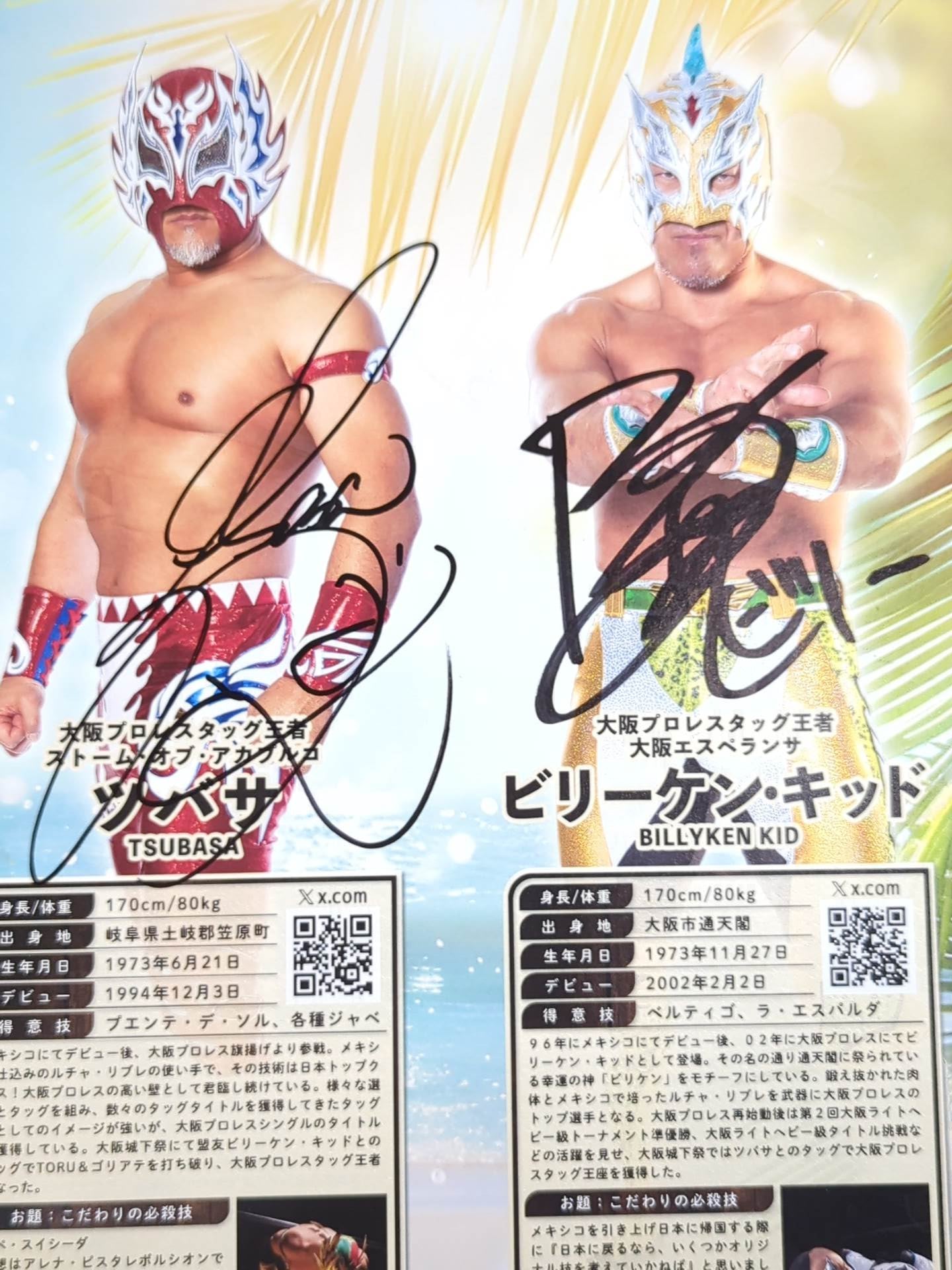 【7選手直筆サイン入り】大阪プロレス 公式パンフレットvol.10