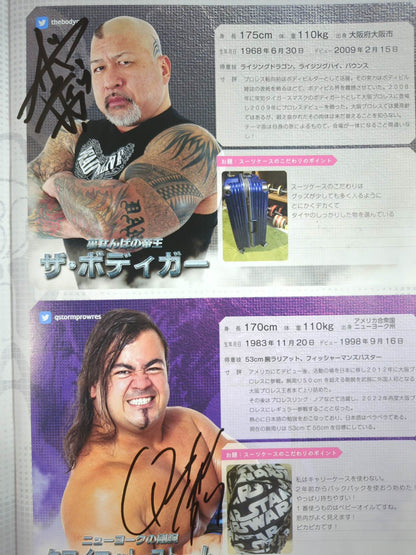 【8選手直筆サイン入り】大阪プロレス 公式パンフレット vol.5