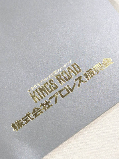 ★ All Japan Pro Wrestling Official Fan Club KINGS ROAD★ Photo Album
