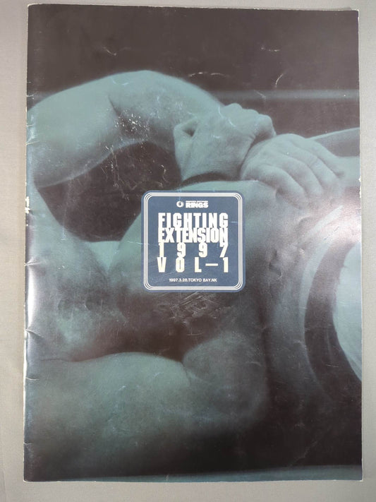 ★前田日明vs田村潔司★ FIGHTING EXTENSION 1997 Vol.1