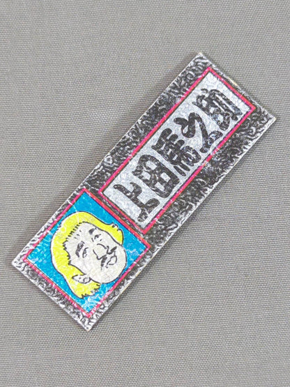 ★昭和レトロ★ 上田馬之助 エレキステッカー