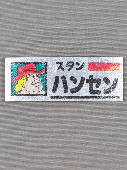 ★ Showa Retro ★ Stan Hansen Electric Sticker