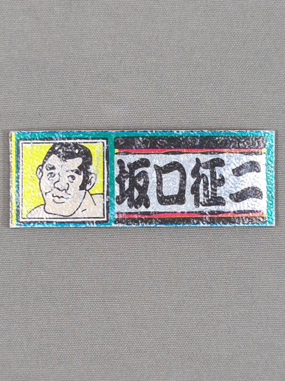 ★ Showa Retro ★ Seiji Sakaguchi Electric Sticker