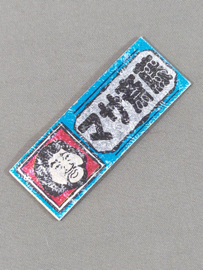 ★昭和レトロ★ マサ斎藤 エレキステッカー