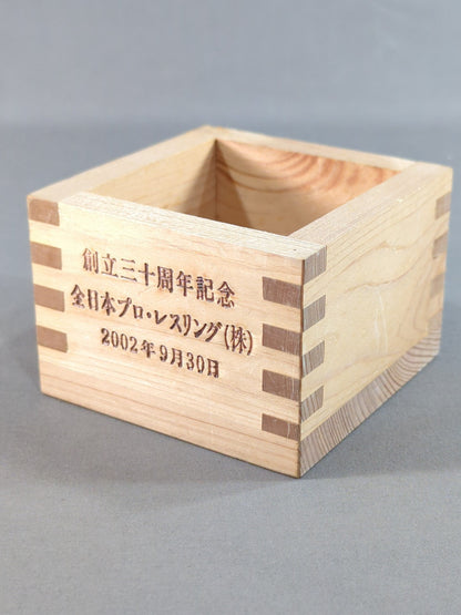 All Japan Pro Wrestling [30th Anniversary] MASU (square wooden cup) 