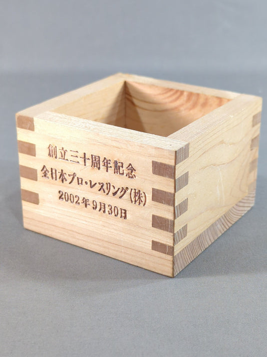 All Japan Pro Wrestling [30th Anniversary] MASU (square wooden cup) 