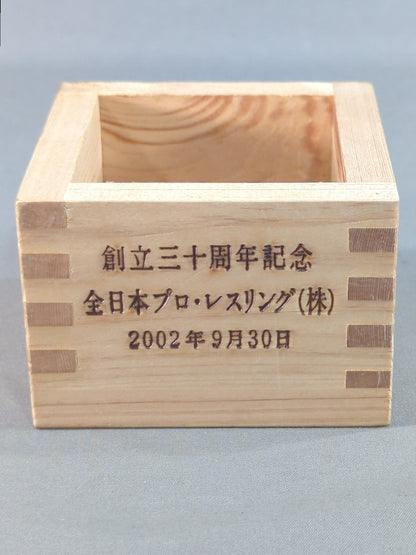 All Japan Pro Wrestling [30th Anniversary] MASU (square wooden cup) 