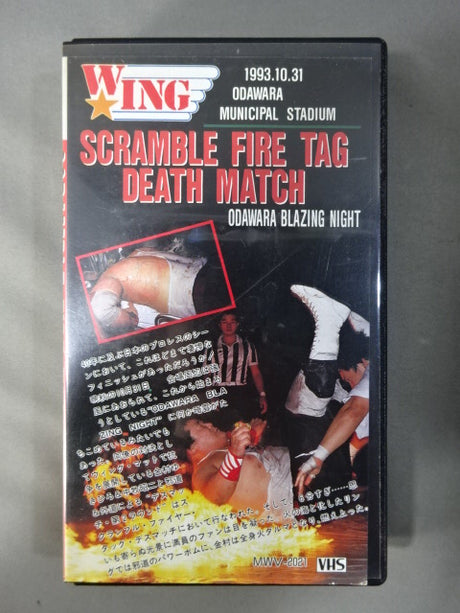 SCRAMBLE FIRE TAG DEATH MATCH ★ODAWARA BLAZING NIGHT★