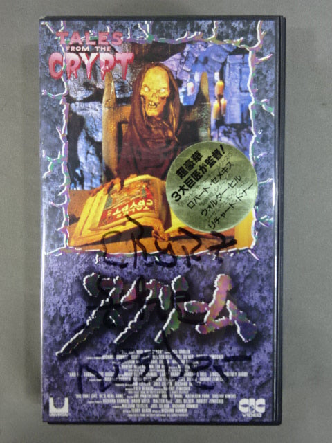 ★クリプト・キーパー 直筆サイン入り★ スクリーム TALES FROM THE CRYPT★