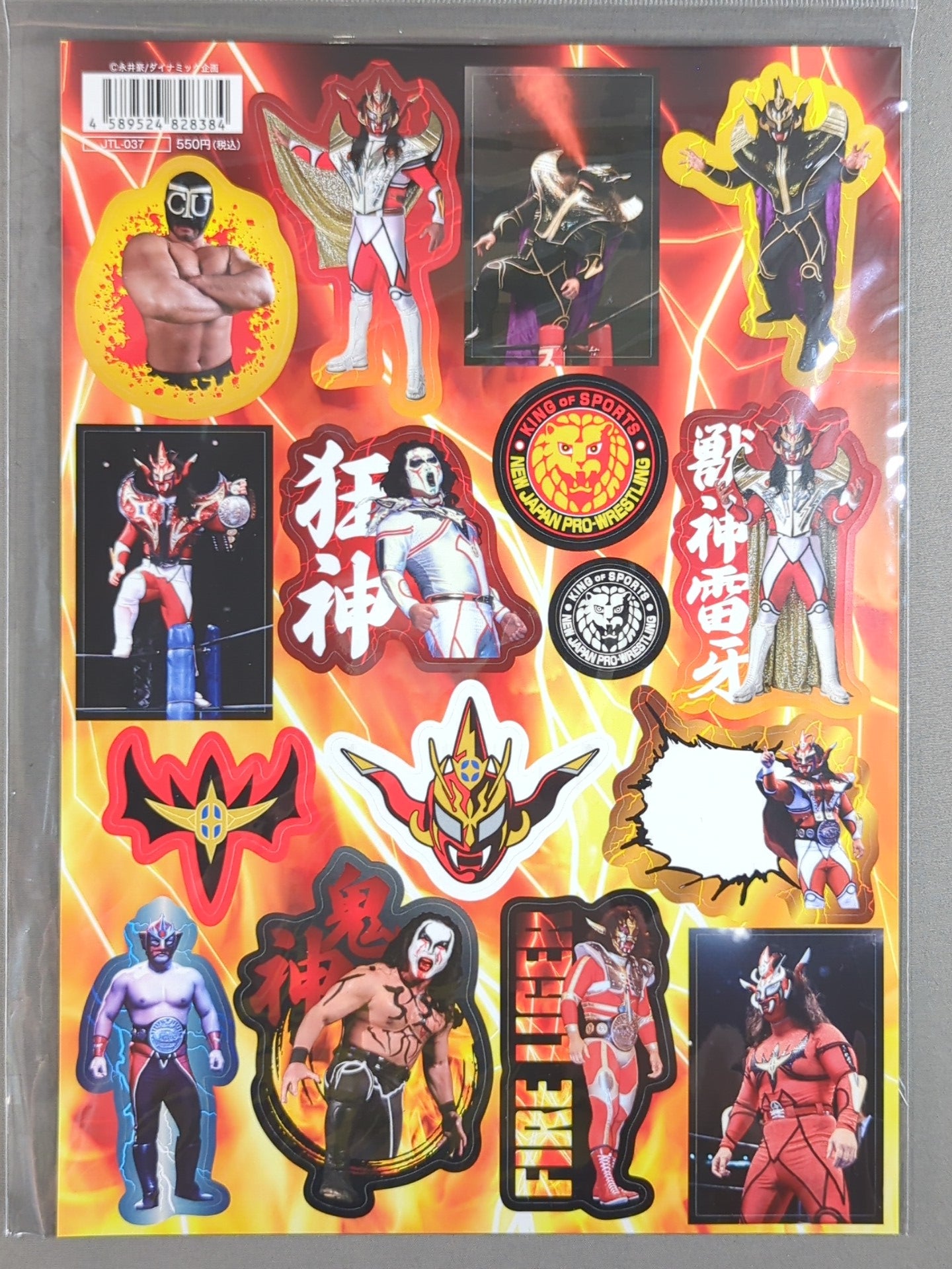 獣神サンダーライガー　Grand タオル 新日本プロレスリング Grandタオル オカダ・カズチカ／飯伏幸太
