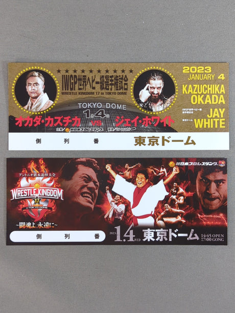 ★非売品★ 新日本プロレス 1.4 アントニオ猪木追悼大会 記念チケット