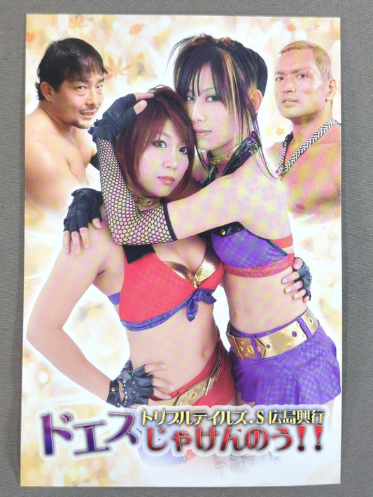 Triple Tales. S Postcard
