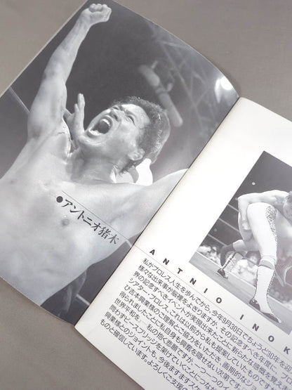 シアタープロレス IN NGK 7.29 / 吉本興業vs新日本プロレス