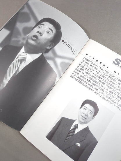 シアタープロレス IN NGK 7.29 / 吉本興業vs新日本プロレス