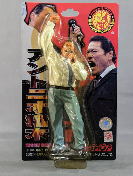 アントニオ猪木(スーツで｢ダーッ!｣)