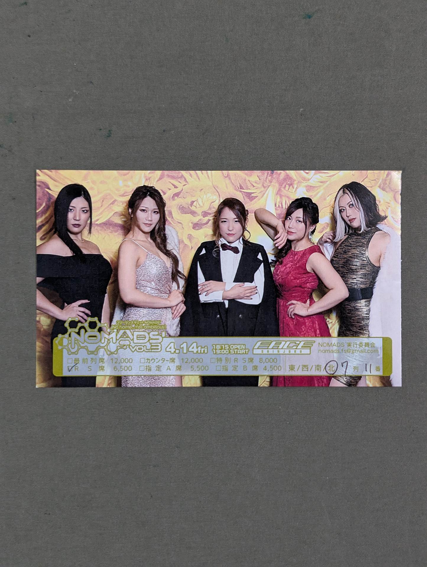 FREELANCE SUMMIT "NOMADS'" VOL.3