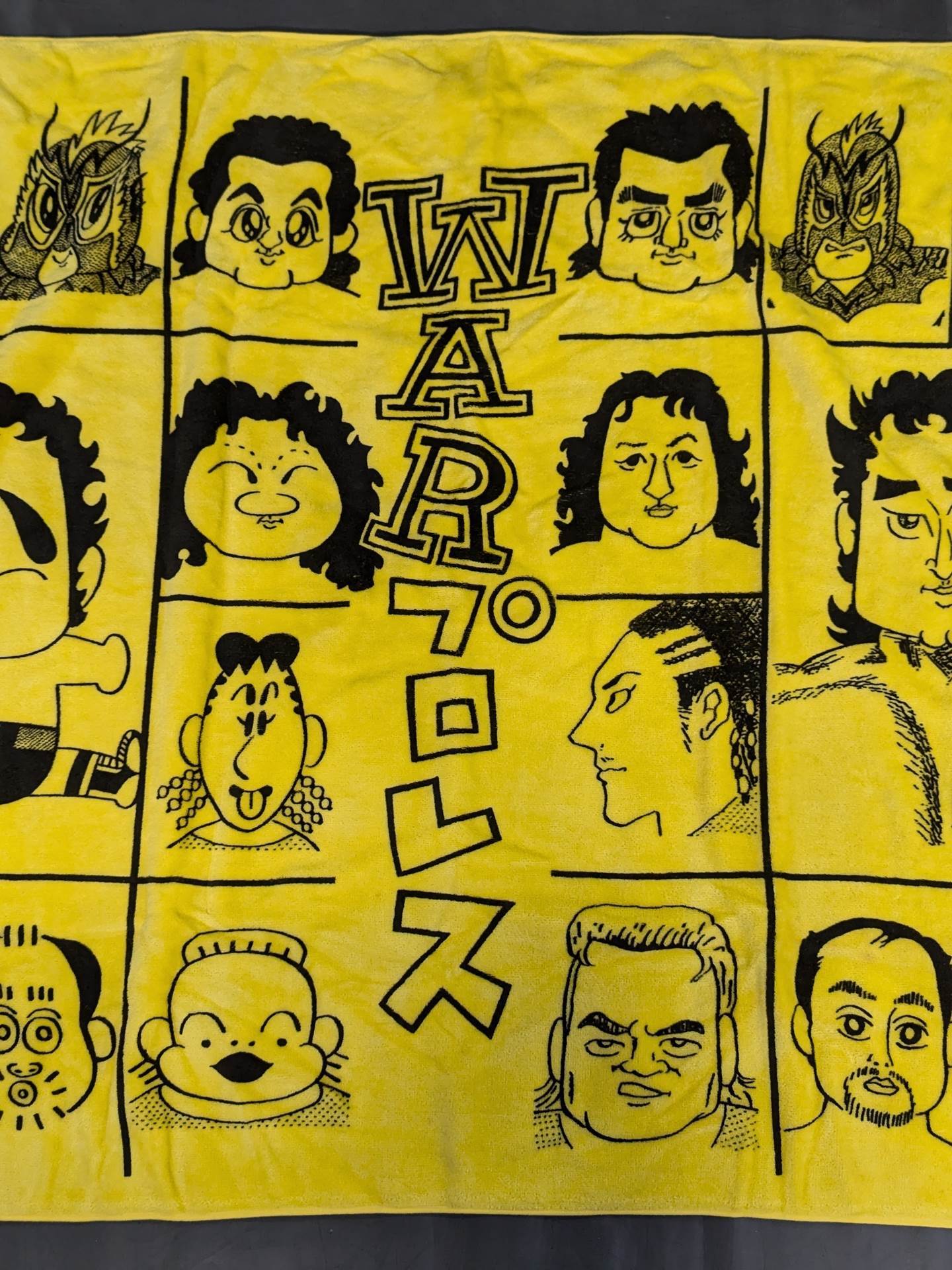 WAR イラスト バスタオル(黄色)