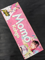 向後桃 応援タオル2022 スターダム 向後桃 応援タオル2022 スターダム 向後桃 応援タオル2022